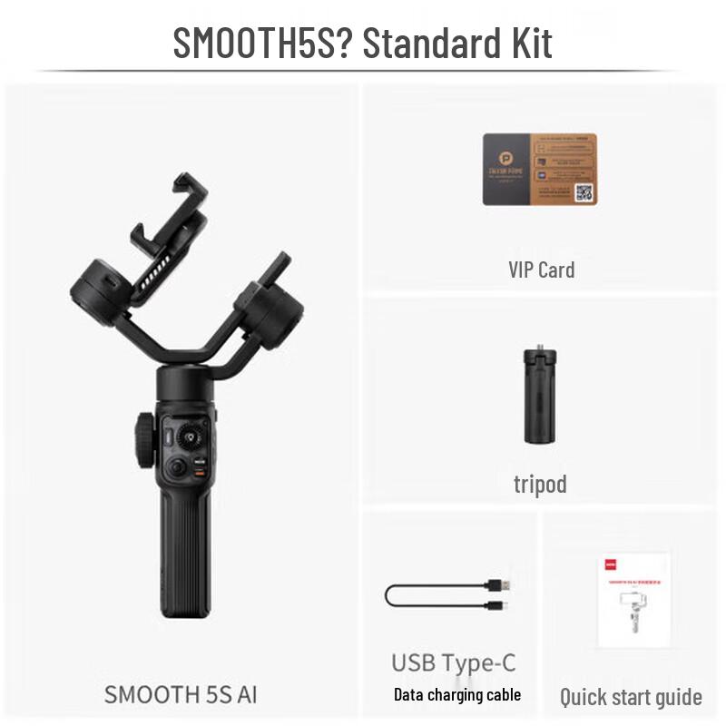 Zhiyun Smooth 5S AI 3-Axis Smartphone Gimbal Stabilizer