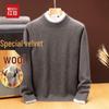 Hodo Luxury Yak Wool Blend Thermal Crewneck Sweater