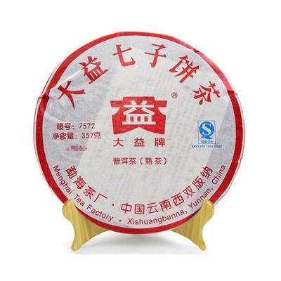 ORIGINAL TAETEA 2009 Menghai Dayi 7572 Clássico Shu Maduro Pu Er Puer Pu Erh 357g