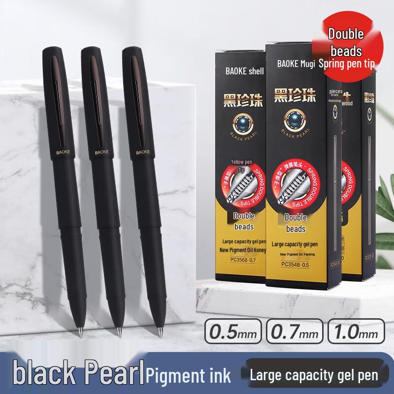 BAOKE Large Capacity Black Gel Pen 6-Pack