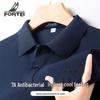 Herren Kühlendes Antibakterielles Stretch Piqué Poloshirt