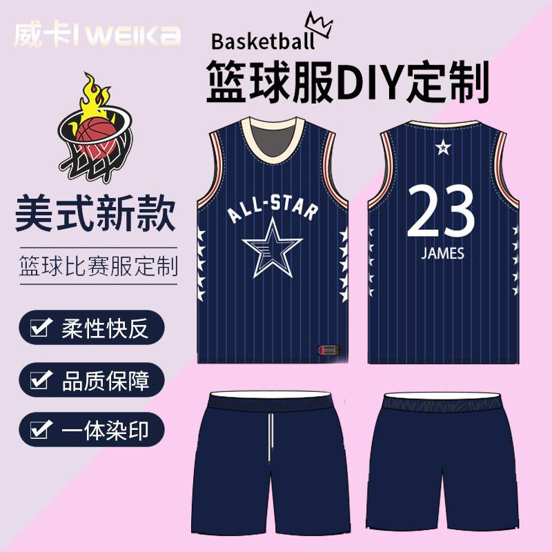 

Adult basketball jersey set Boys sports professional competition training jersey Children s light board short-sleeved jersey 110