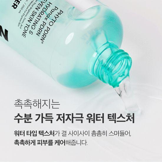 VT PDRN Toner 250ml