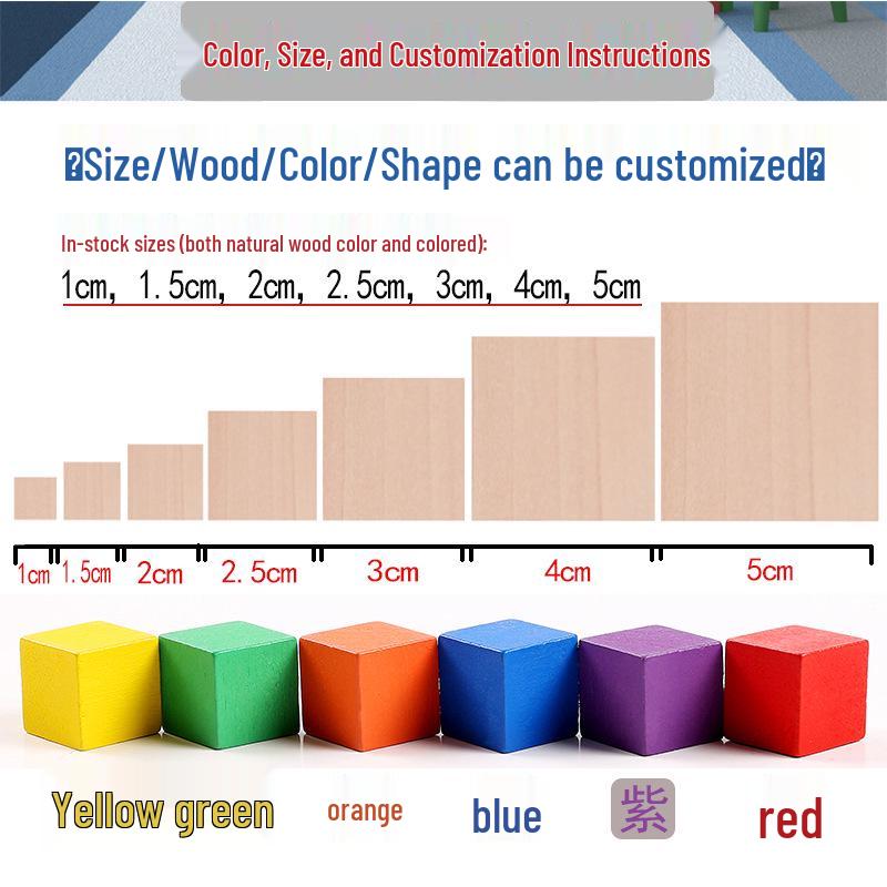 Original Colored Wooden Cube Building Blocks - Small Square Teaching Aid for Primary School