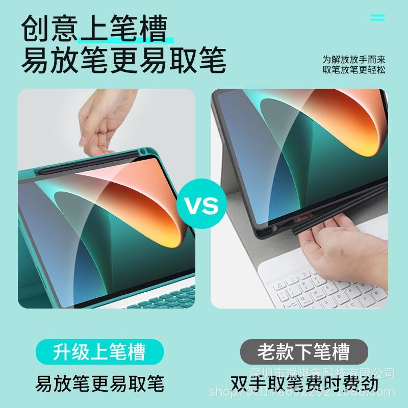 Magnetic Folio Case With Stylus Slot Pad 5 Pro 11 Inch Detachable Keyboard Wireless Mouse Combo