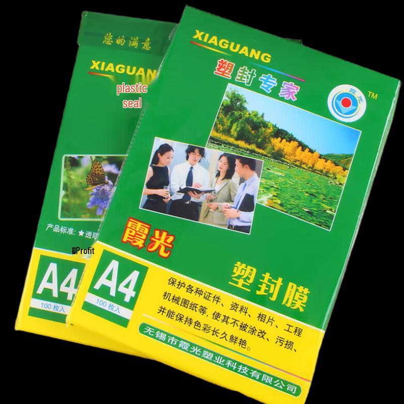 Xiaguang A4 Transparent Laminating Film CN plug (adapter included)