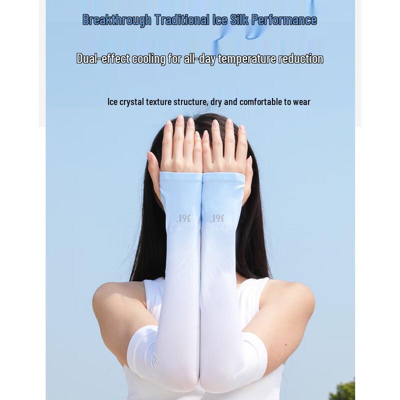 361° Sun Protection Ice Silk Arm Sleeves
