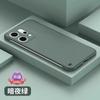 Applicable To Opporeno11pro Mobile Phone Case, Liquid Borderless Reno11 Anti-drop  Case, Advanced Sense Hard Por.