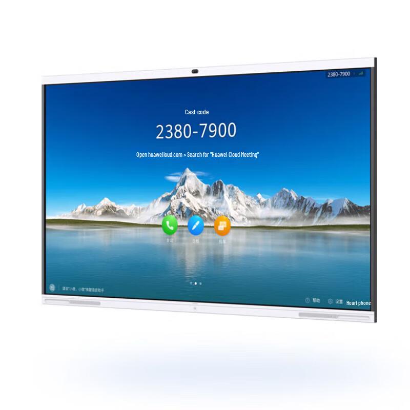 Huawei IdeaHub Pro 65-inch Enterprise Smart Office Board (CN Version)