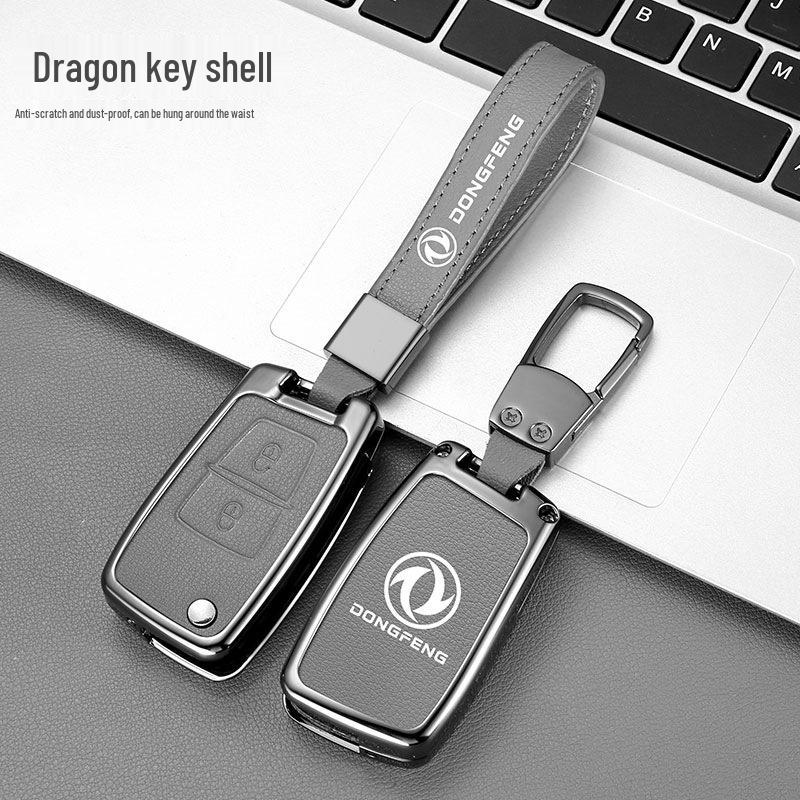 Dongfeng Tianlong Key Case: KX Leather & KR Dustproof Shell Keychain Bag