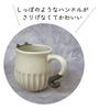 Decore Corporation Shinogineko Mug Hachi D12 Size Approx. W8.5 H9.6 MG-61624