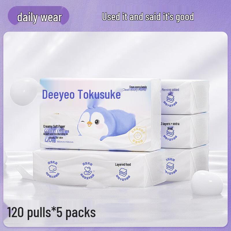 DeYou Cream Soft Travel Tissues 120 pulls x 5 packs