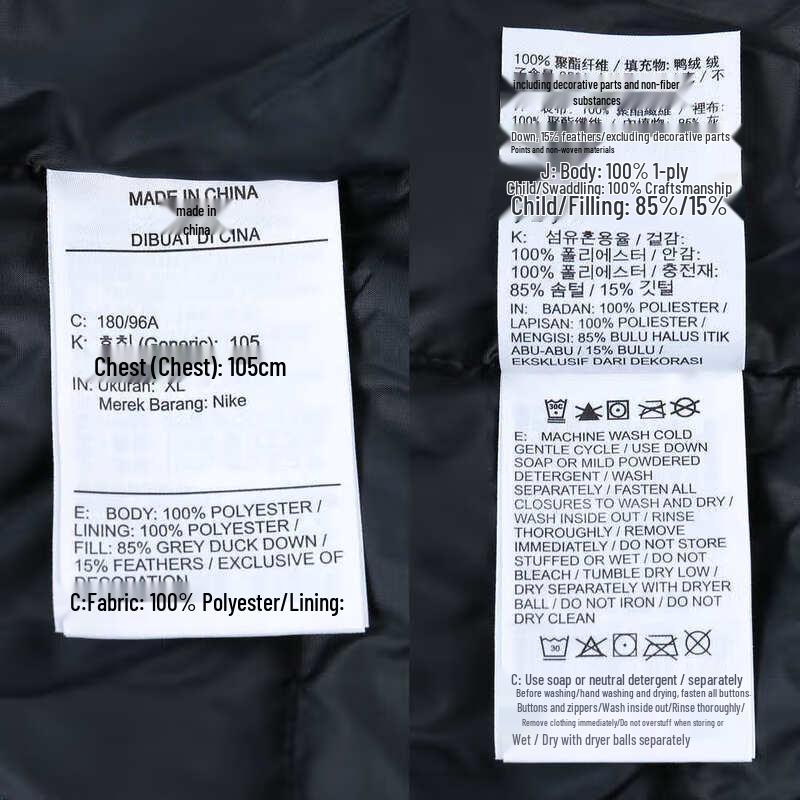 Nike Men's WR Series Stand-Collar Down Vest