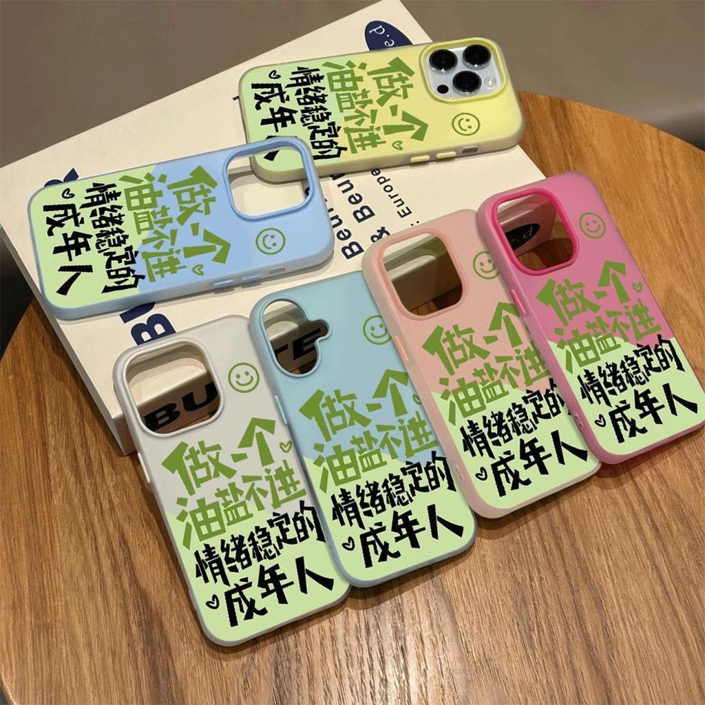 Jelly Two-in-one Mobile Phone Case Air Bag Anti-fall Soft Cover Jelly Two-in-one Mobile Phone Case Jelly Shell Ins Style Shell