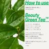 Innisfree Green Tea Hyaluronic Lotion 170ml Hyaluronic Moisturizing Explosive Soft Improved Korean High Glowing Plump Moisture For and Combination