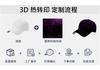 Fashion New American 110th Anniversary Baseball Cap 1D Digital Printing Men's and Women's Shade Cap