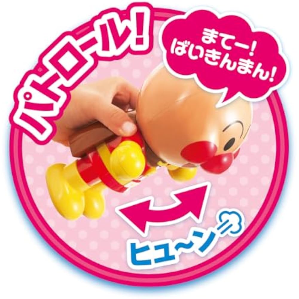Touch AGATSUMA (AGATSUMA)! with sound! Talking Anpanman