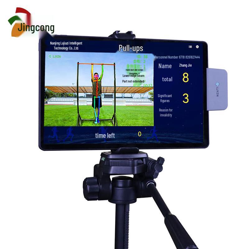 Smart Physical Fitness Testers