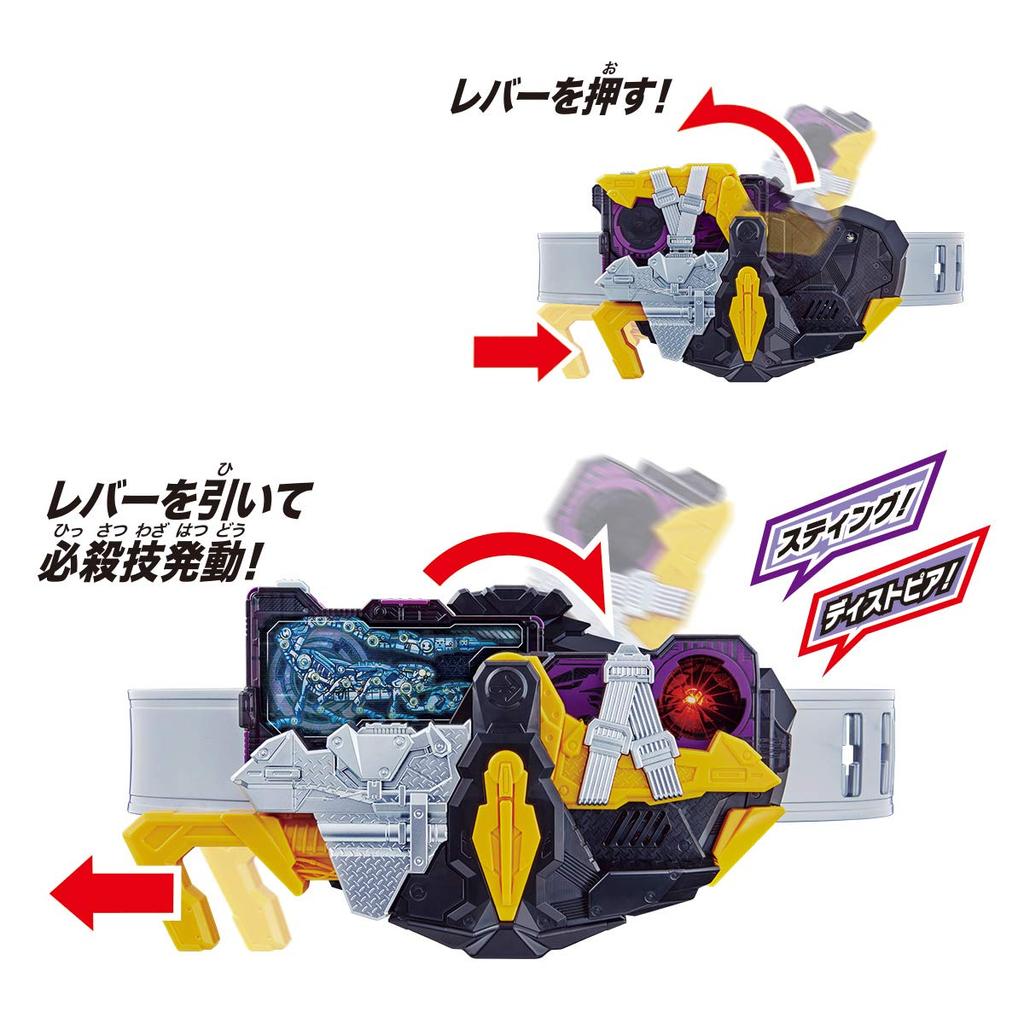Kamen Rider Transformation Belt DX Metetsu Jinrai Force Riser Zero-One