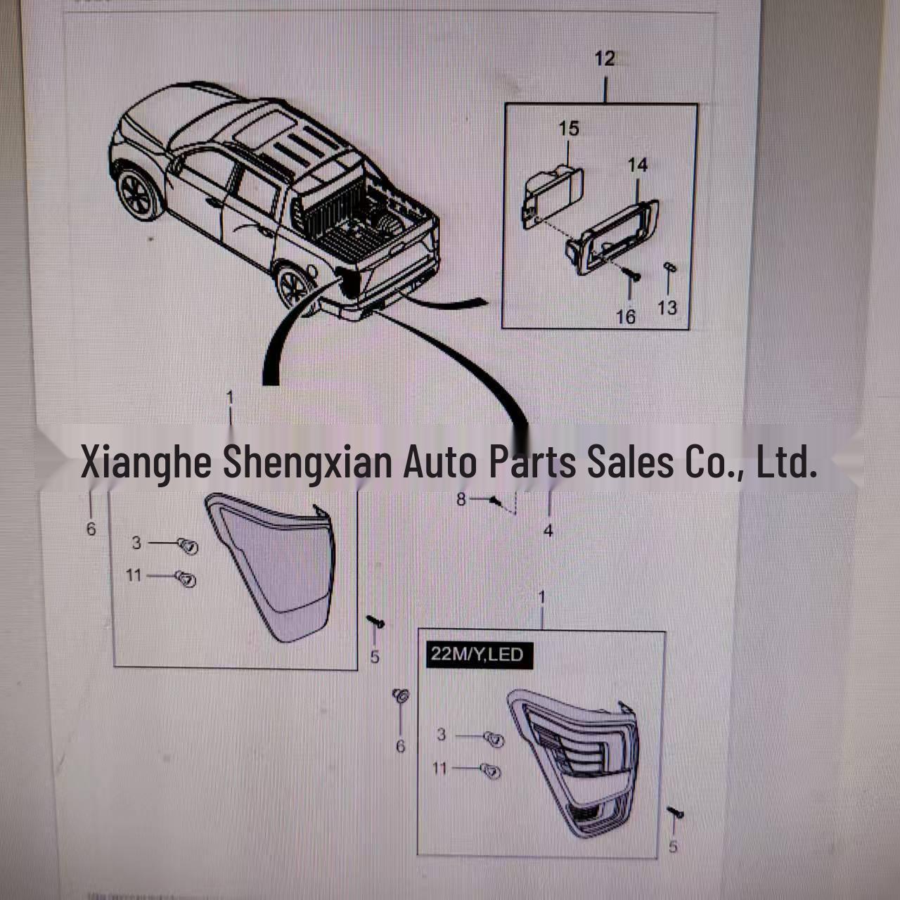 

8360138001 8360238001 - Подходит для SsangYong MUSSO (СПОРТ II) Внешние части 8360238001