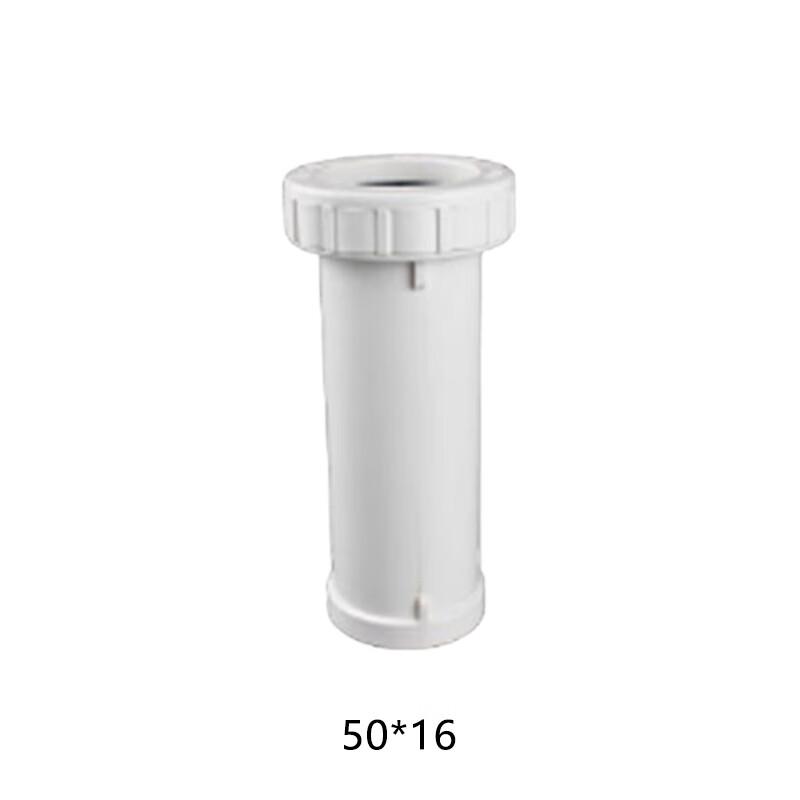 PVC Extended Telescopic Quick Connector