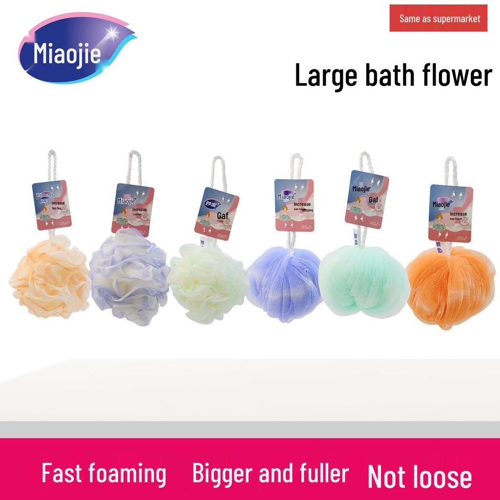 Miaojie Ultra-Soft Bath Scrub: Gentle, Refreshing Mesh Ball for Home Use