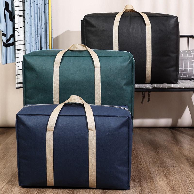 Bi Yuan Large Capacity Dustproof & Moistureproof Travel Packing Bag