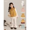 Youyou Girls' Winter Quilted Chinese-Style Sleeveless Dress