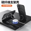 Applicable to Apple 11 mobile phone case MagSafe Kevlar magnetic 111 rotating bracket iPhone11Promax