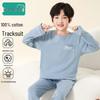 Bingxue Mian Boys' Pure Cotton Long Sleeve Pajama Set