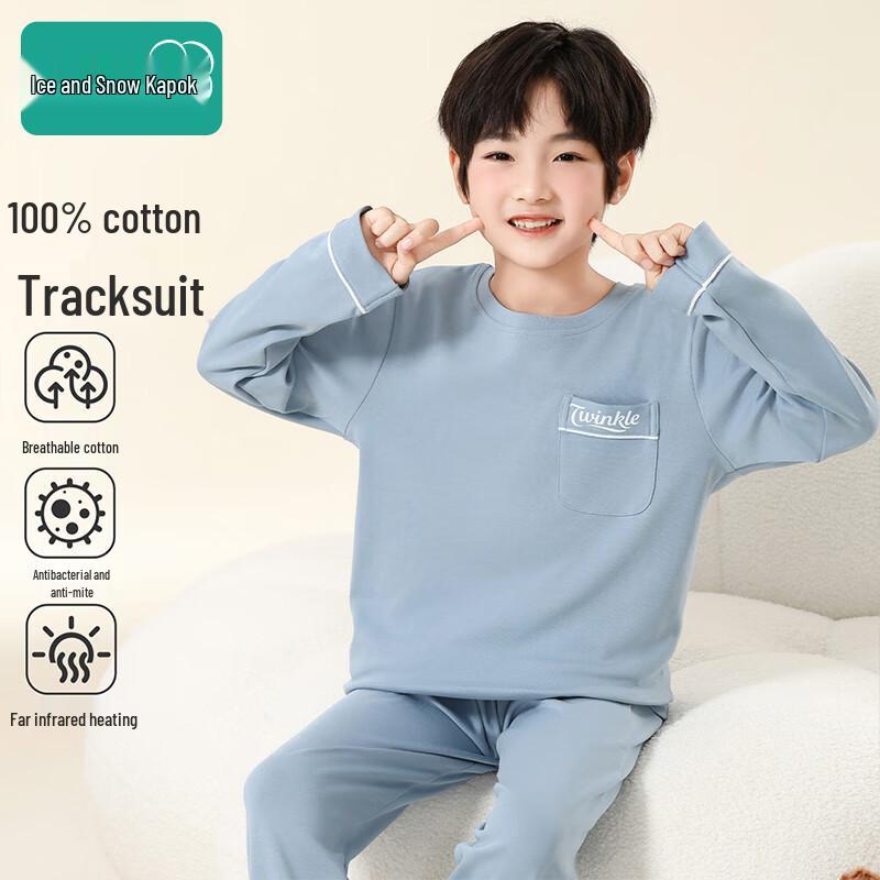 Bingxue Mian Boys  Pure Cotton Long Sleeve Pajama Set 160 (150-160cm)