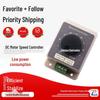 High-Power PWM DC Motor Speed Controller 12-48V, 20A