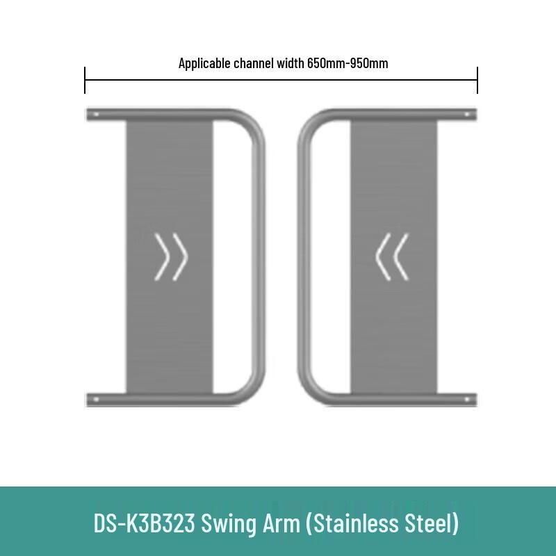 Hikvision Smart Pedestrian Swing Turnstile CN plug (adapter included)