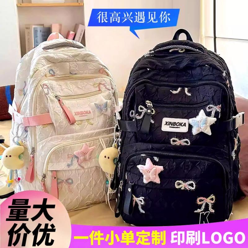 Children's schoolbag Elementary school girl Junior high school high school high school high value backpack backpack