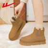 Thick-soled Snow Boots Women's New Winter Cold-proof and Warm Cotton Shoes Women's Velvet Thickened Cotton Boots Children