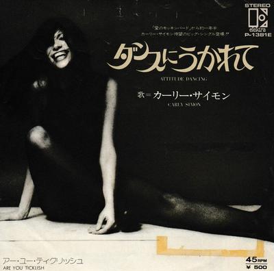 7inch Record CARLY SIMON  Attitude Dancing P1381E ELEKTRA 1975 Japan Pop Used