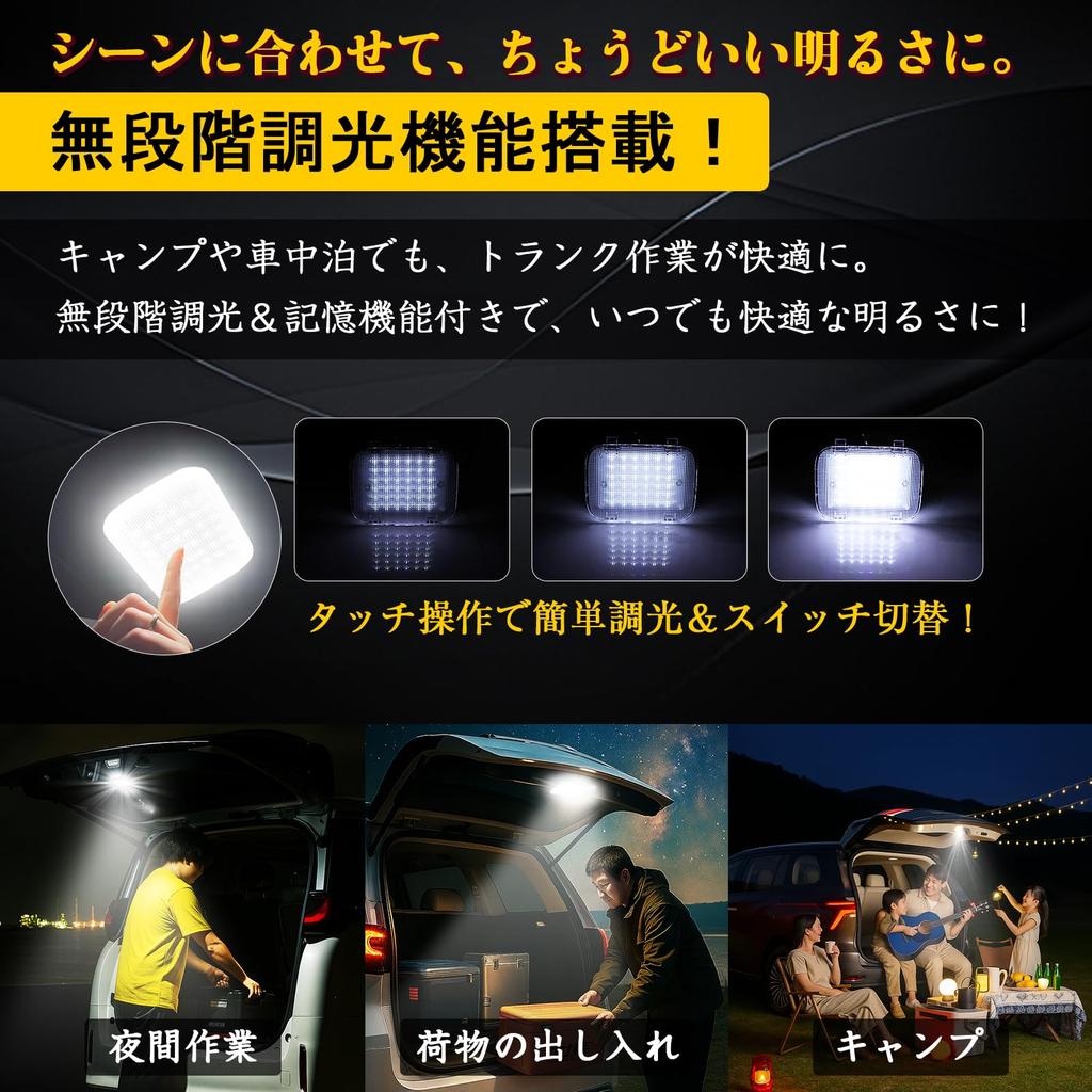 Perrace Alphard/Vellfire 40 Series Extra Luggage Lamp, Equipped with 36 LEDs and Explosive White,