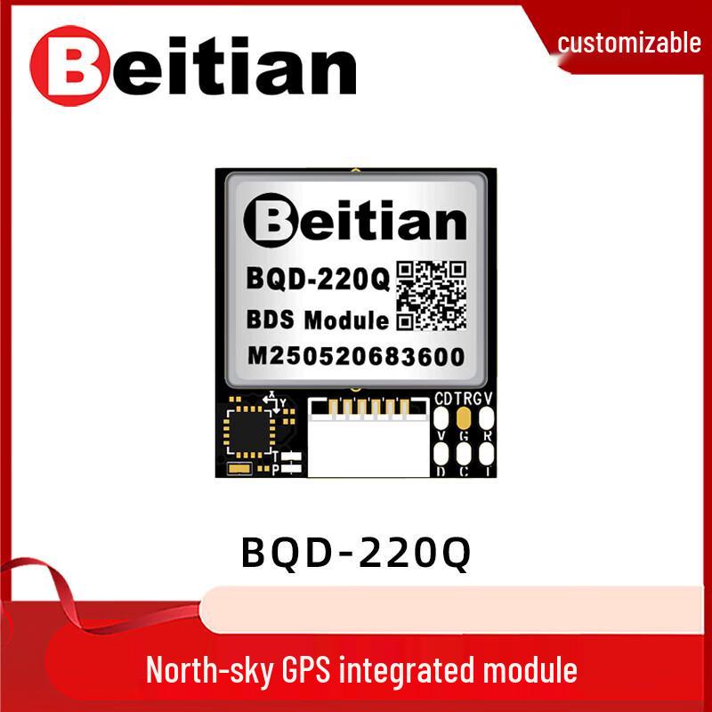 

ZH-CMD Beidou GNSS Positioning Module
