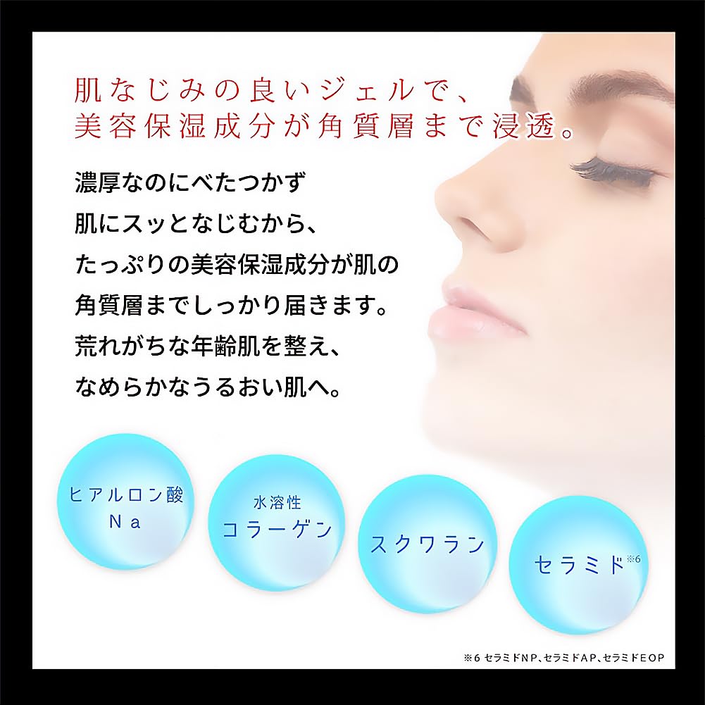 Re'senza Astaxanthin & Retinol Premium All-in-One Gel 100g [Exclusive Salon Product] Astaxanthin Retinol All-in-One Anti-Aging High Moisturizing Free