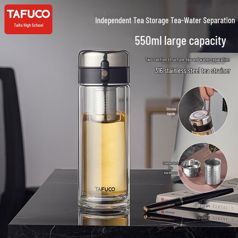TAFUCO Double Wall Glass Tea Infuser Mug