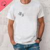 Black Myth Wukong Sun Wukong T-shirt Monkey King Gamer Print Tops Gift for Him Video Game Men Clothing Cotton Tee Graphic Shirts