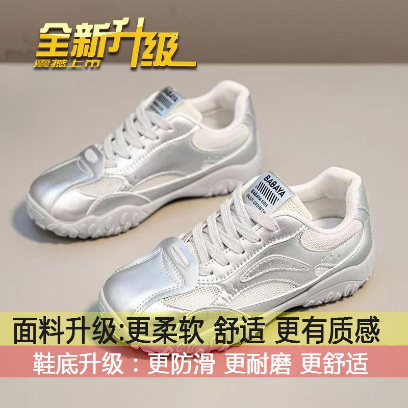

Platform-soled ballet training shoes women s 2025 new spring and summer mesh breathable outdoor Forrest Gump shoes casual sports shoes 40