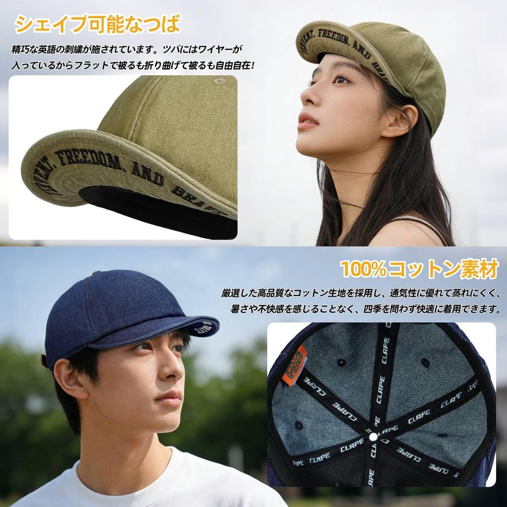 Clape Kurzer Schirm Denim Schiedsrichter Lässige Baseballkappe für und Outdoor-Aktivitäten Taupe Herrenkappe, Stilvoll, Verstellbar, Leicht, Wandern, Angeln,