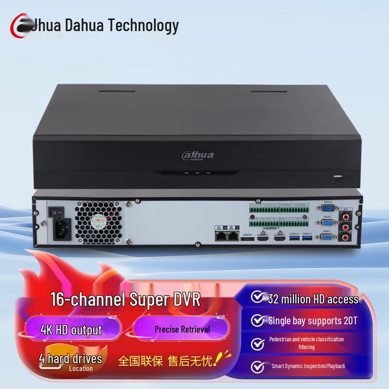 

Dahua 16-Channel 4-Bay AI NVR CN plug (adapter included)