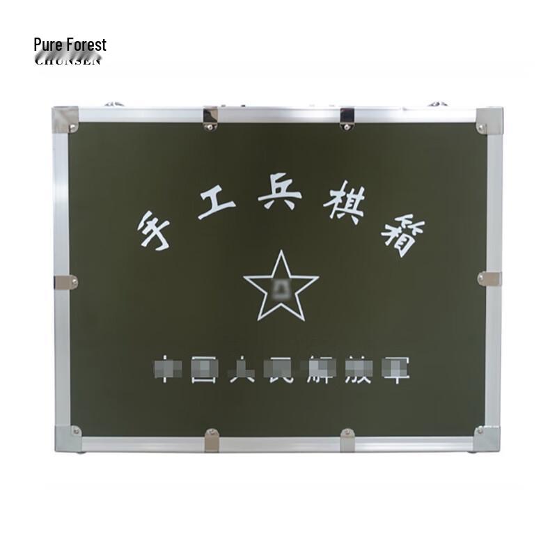 Chunsen Handmade Wargame Simulation Kit