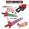 [Bandai] Kamen Rider Saber DX Dragonic Booster & King Lion Booster