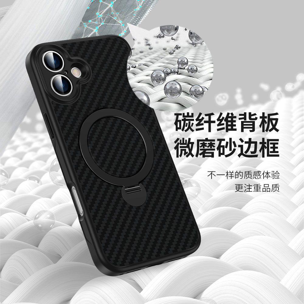 Applicable iPhone17ProMax Magnetic Rotary Stand Mobile Phone Case Apple 16 Star Mesh Carbon Fiber Pattern Protective Case