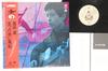 LP Record WATARU TAKADA - Itsutsu No Akai Fusen SM204107 URC 1969 Japan Obi Japanese Pop/Rock Used