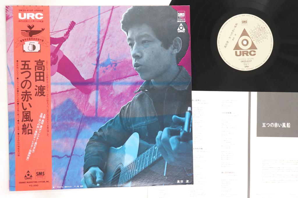 LP deska WATARU TAKADA - Itsutsu No Akai Fusen SM204107 URC 1969 Japonsko Obi Japonský Pop/Rock Použitá