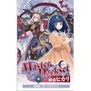 Кардфайт!! Vanguard VG-DZ-SS12 Стартовий набір Master Deckset Hikari Meido Спеціальна серія Гра з колекційними картами